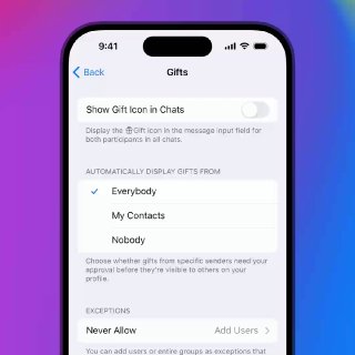 إعدادات الهدايا التفصيلية
