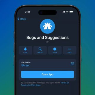 تطبيق مصغر للأخطاء والمقتراحات